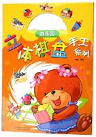 游乐园