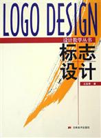 标志设计
