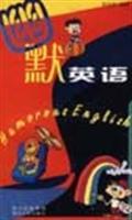 幽默英语