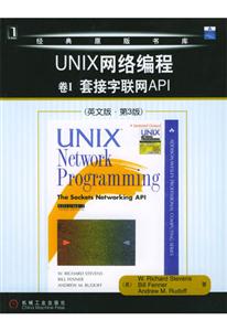UNIXWj̾׽WAPIӢİ桤3棩
