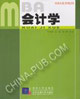 会计学