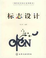 标志设计