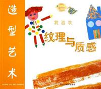 纹理与质感