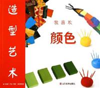 颜色