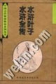 初次妊娠与分娩