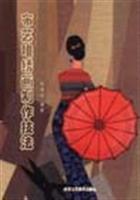 布艺堆绣画制作技法
