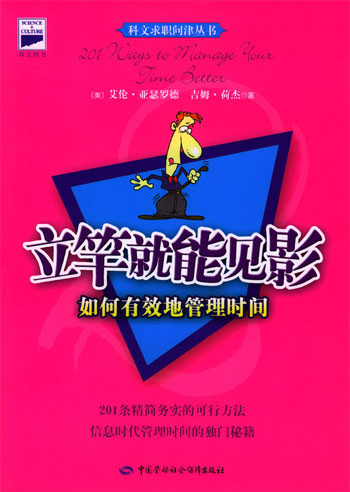 立竿就能见影