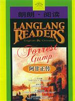 阿甘正传 朗朗·阅读。5