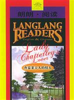 查泰莱夫人的情人 朗朗·阅读。7