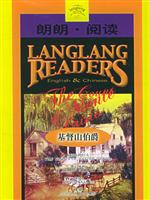 基督山伯爵 朗朗·阅读。2