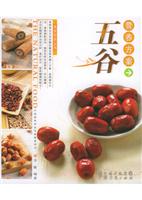 五谷营养方案