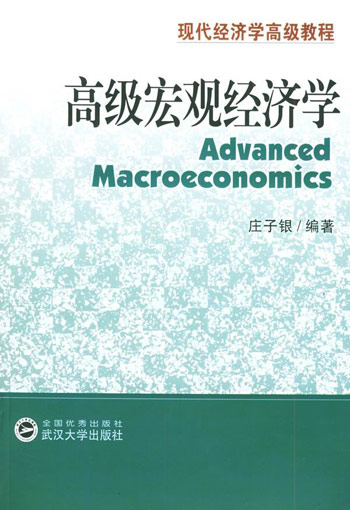 0800 经济学_自考小辅导 00800 0800 经济学 缩印小册子 重点知识讲解 巴掌大小 96...