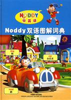 Noddy双语图解词典