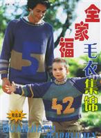 全家福毛衣集锦