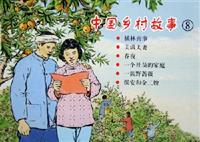 保安和金二嫂