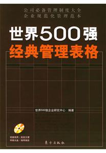 500