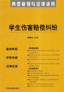 Wrm