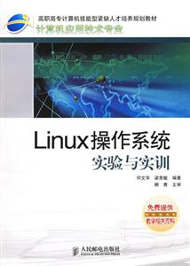Linux ϵͳʵʵѵ