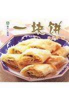 一块饼