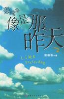 轰隆隆像是那昨天