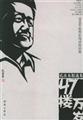 47¥����