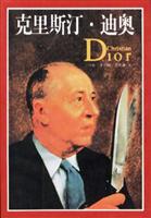 克里斯汀.迪奥