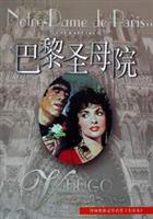 巴黎圣母院