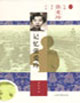 记忆张爱玲
