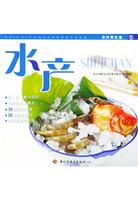 水产