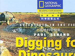 Digging for Dinosaurs̽