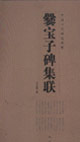 ӱ(lin)