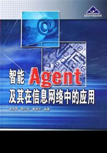 AGENTϢWjеđ