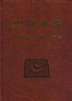 舆图要录:北京图书馆藏6827种中外文古旧地图目录