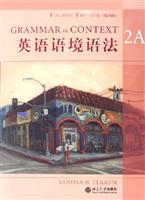 英语语境语法-(2A)(第四版)(配有光盘)