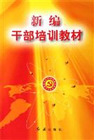 推进党的建设新的伟大工程用红色动力驱动企