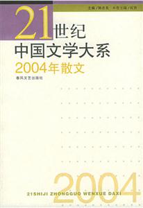 2004ɢ