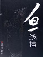 白一线描