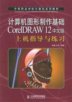 古典建筑语言