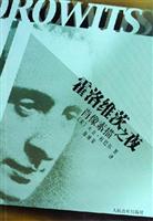 霍洛维茨之夜-肖像素描