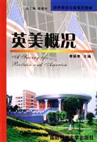 英美概况
