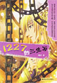 1227的三生石
