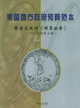 美国地方政府预算范本·弗吉尼亚州《预算法案》