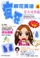 ����黨Ӣ��4�����̣�