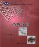 ˎ-(yI)