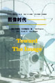 现代文化哲学