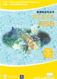 k~FISH--ٿƅ (3 ֮)