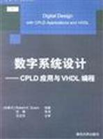 ����ϵͳ���---CPLDӦ����VHDL���