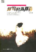 阿耳的海豚音
