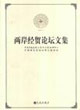 2006.4-ɰQՓļ