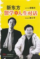 与人生对话